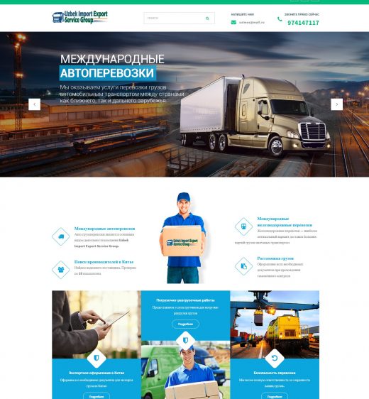 Uzbek Import Export Service Group.uz